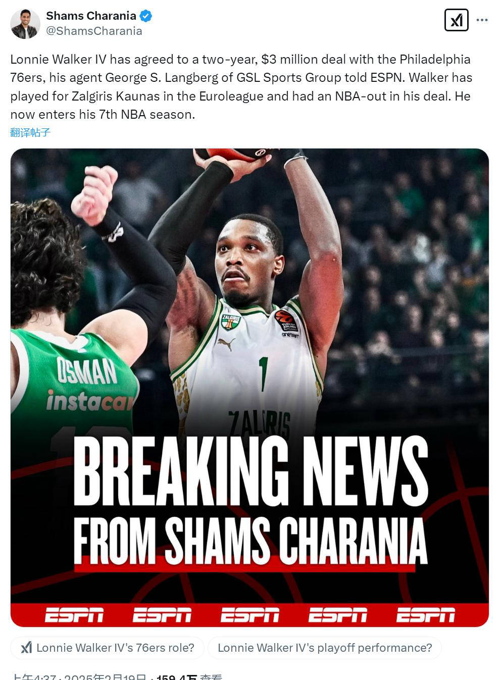 开云体育登录-关于汉堡老将重返赛场，为球队保级战贡献力量的信息