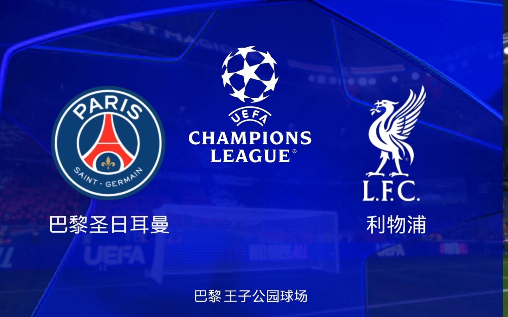 开云APP-决战欧冠：巴黎圣日耳曼战胜曼联的简单介绍