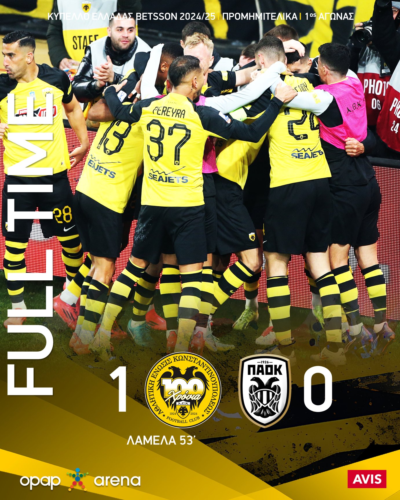 开云体育登录-希腊队实现逆袭，击败对手晋级夺冠