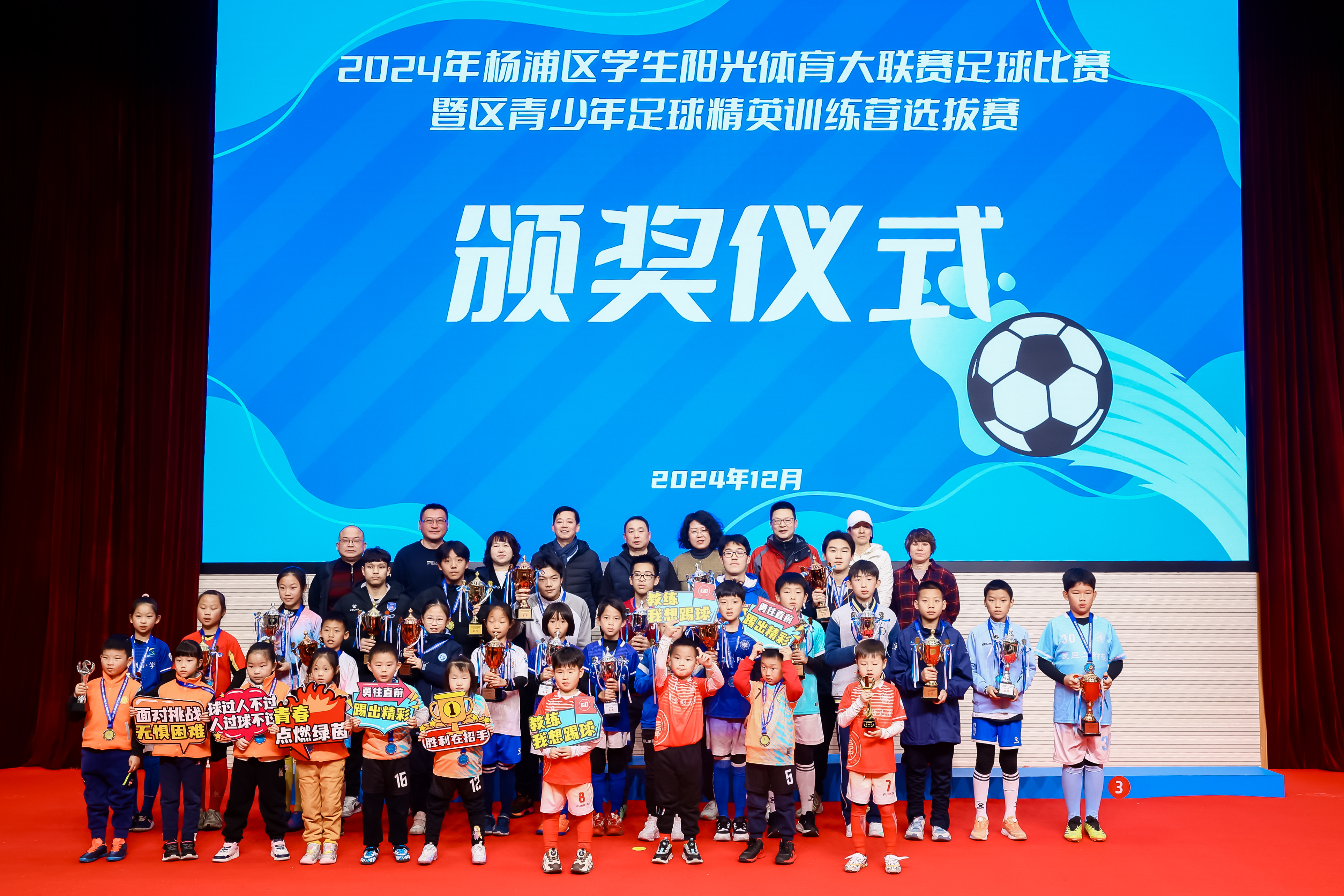 足球赛事中的角逐之战,实力对比明显 足球赛事中的角逐之战,实力对比明显