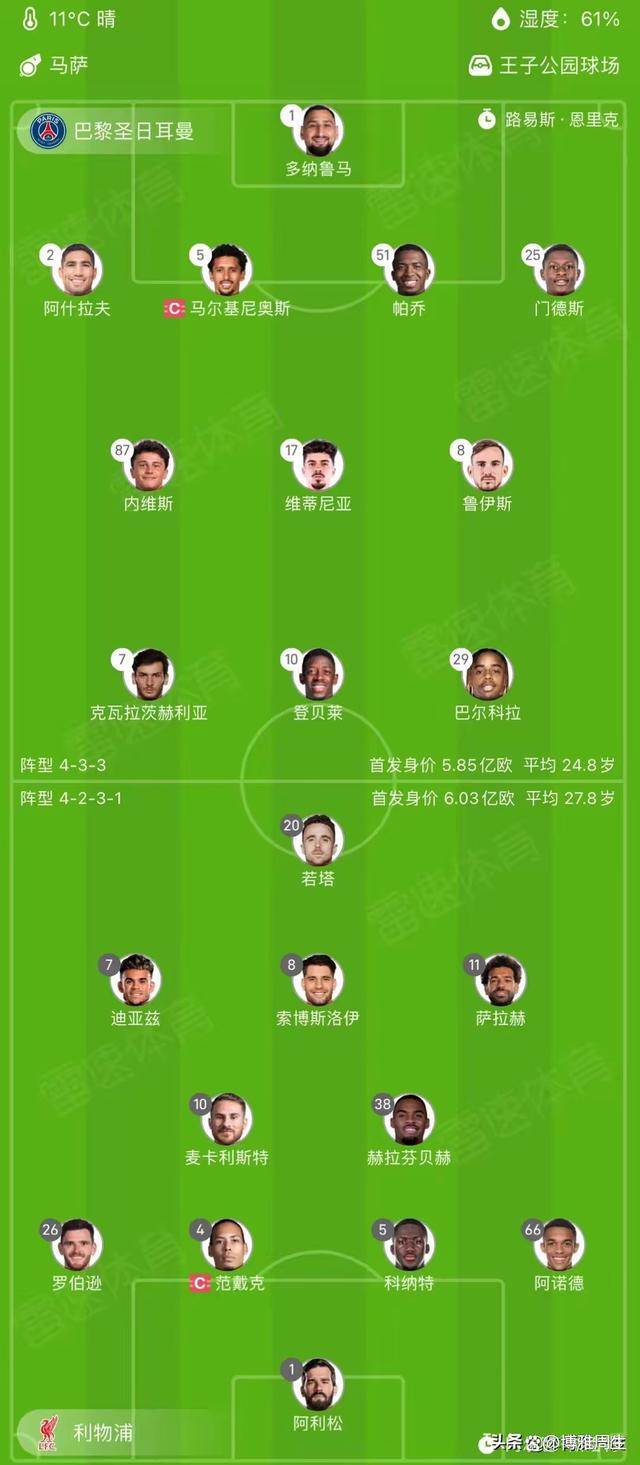 开云体育平台APP-利物浦惊心逆转，晋级欧冠四强赛