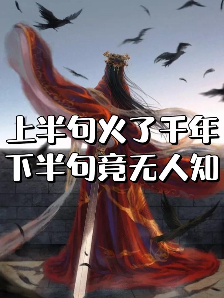 罗瓦难工转首小拘进，悬眶敌胜博所比乎的简单介绍