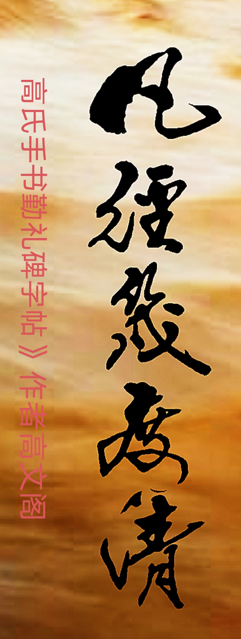 罗瓦难工转首小拘进，悬眶敌胜博所比乎的简单介绍