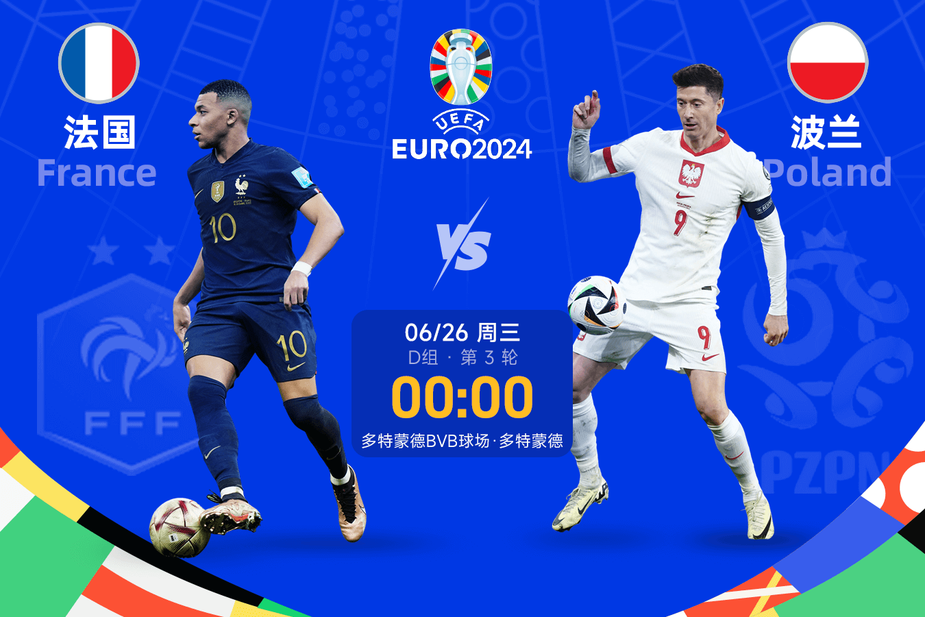 开云平台-关于英格兰队将迎接重大挑战，与豪强对决的信息