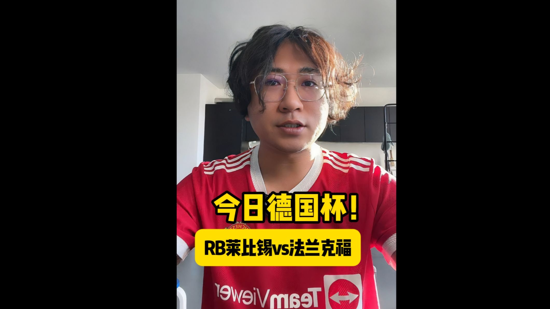 RB莱比锡连胜收官,稳坐积分榜前列的简单介绍 RB莱比锡连胜收官,稳坐积分榜前列的简单介绍