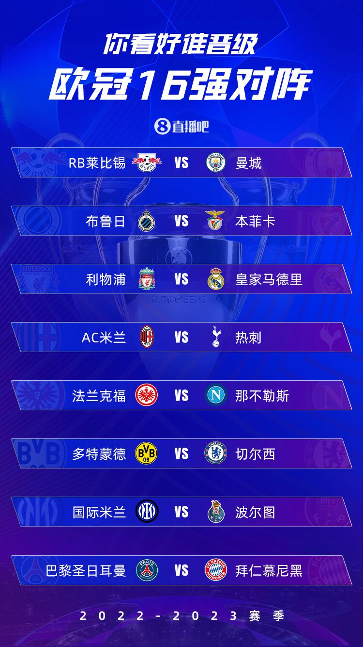 开云体育入口-关于拜仁对阵皇马，德国战西班牙，谁更胜一筹？的信息