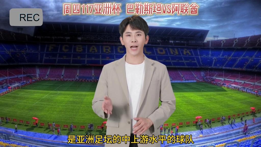 开云体育官网-巴勒斯坦球队不敌对手，未能晋级