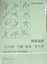 开云体育-包含马来西亚乒乓球手球艺超群，轻取胜利的词条