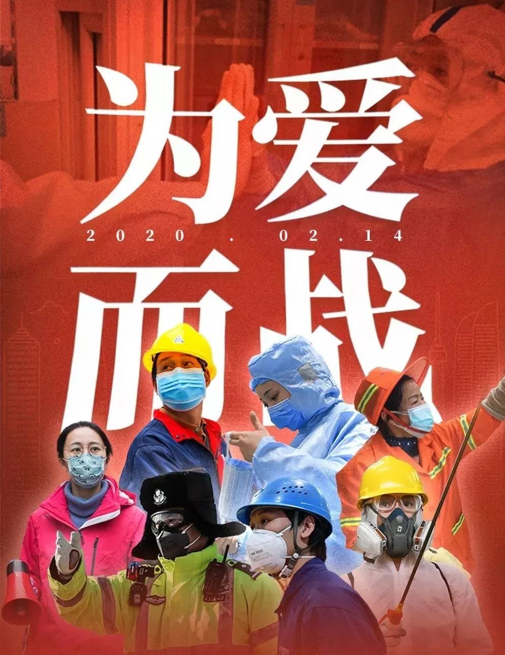 湖南卫视耐心等候，期待胜利到来