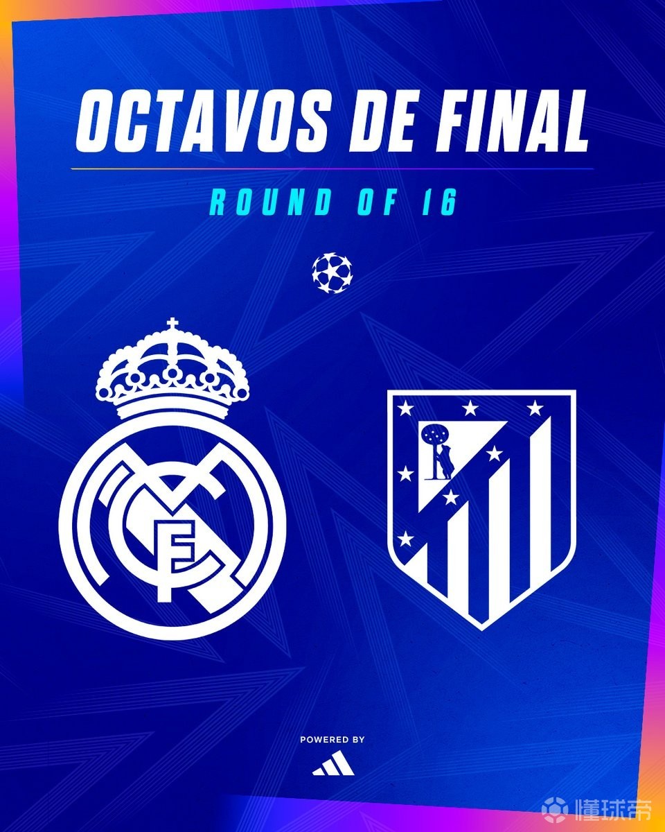 皇马胜巴黎，欧冠决赛炙热开启