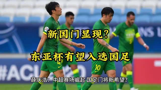 开云体育官方网站-英格兰在中超中失利凯尔特人，引发热议