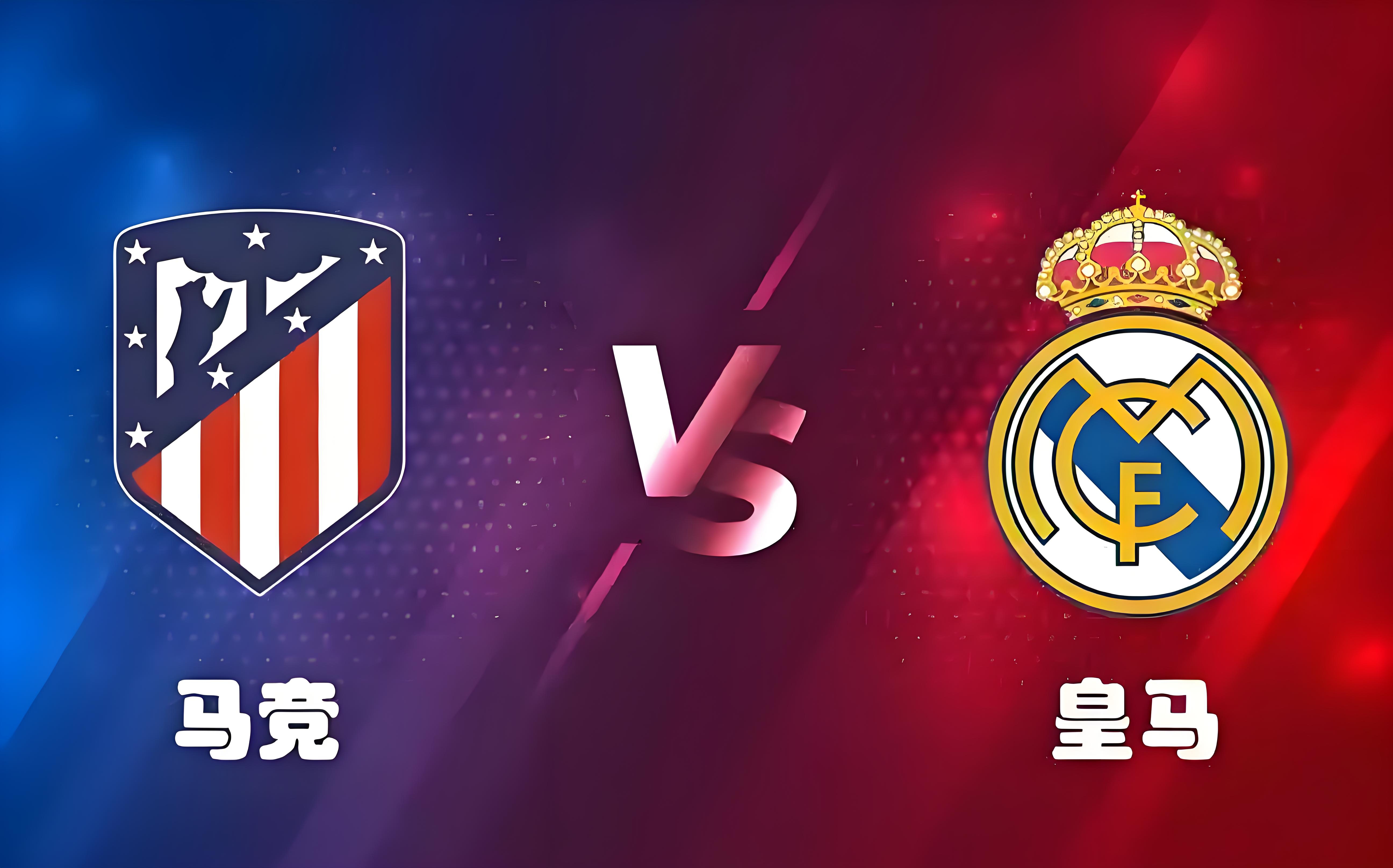 开云平台-关于刚刚焦点：皇马击败，技术统计的信息