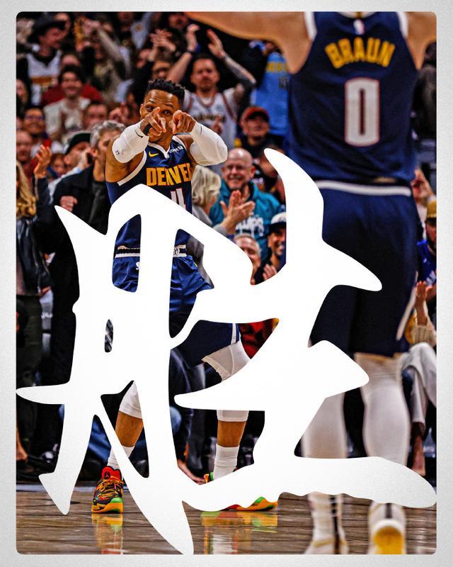 包含人主场大捷掘金，士气高涨的词条