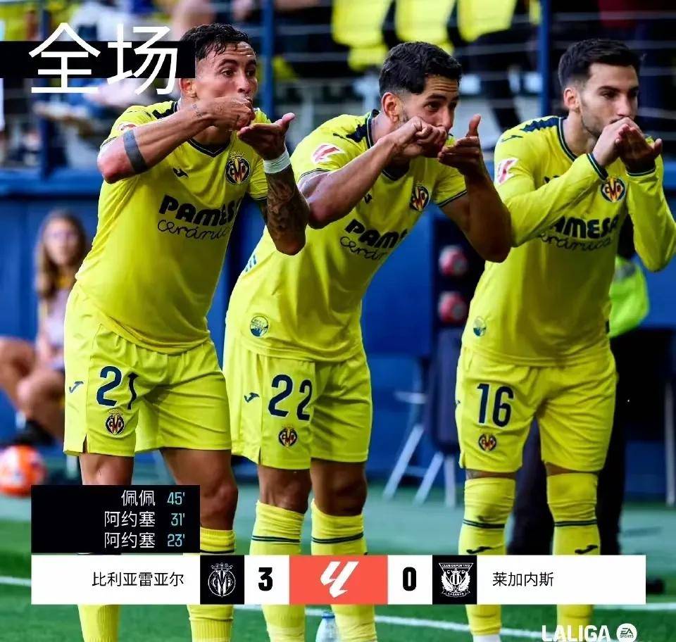 皇马不敌马略卡，遭遇西甲赛季首败