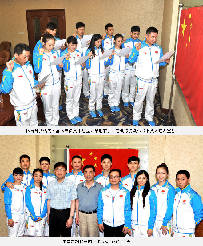 开云APP-中国代表团亚运会赛场燃情亮相！