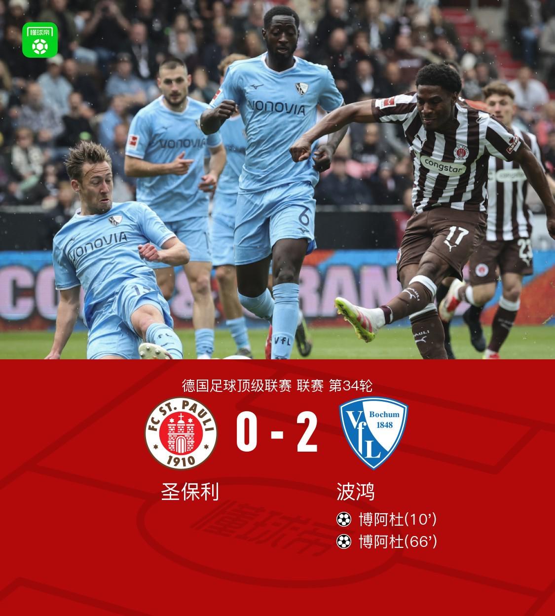 波兰客场大胜奥地利，锁定晋级名额的简单介绍