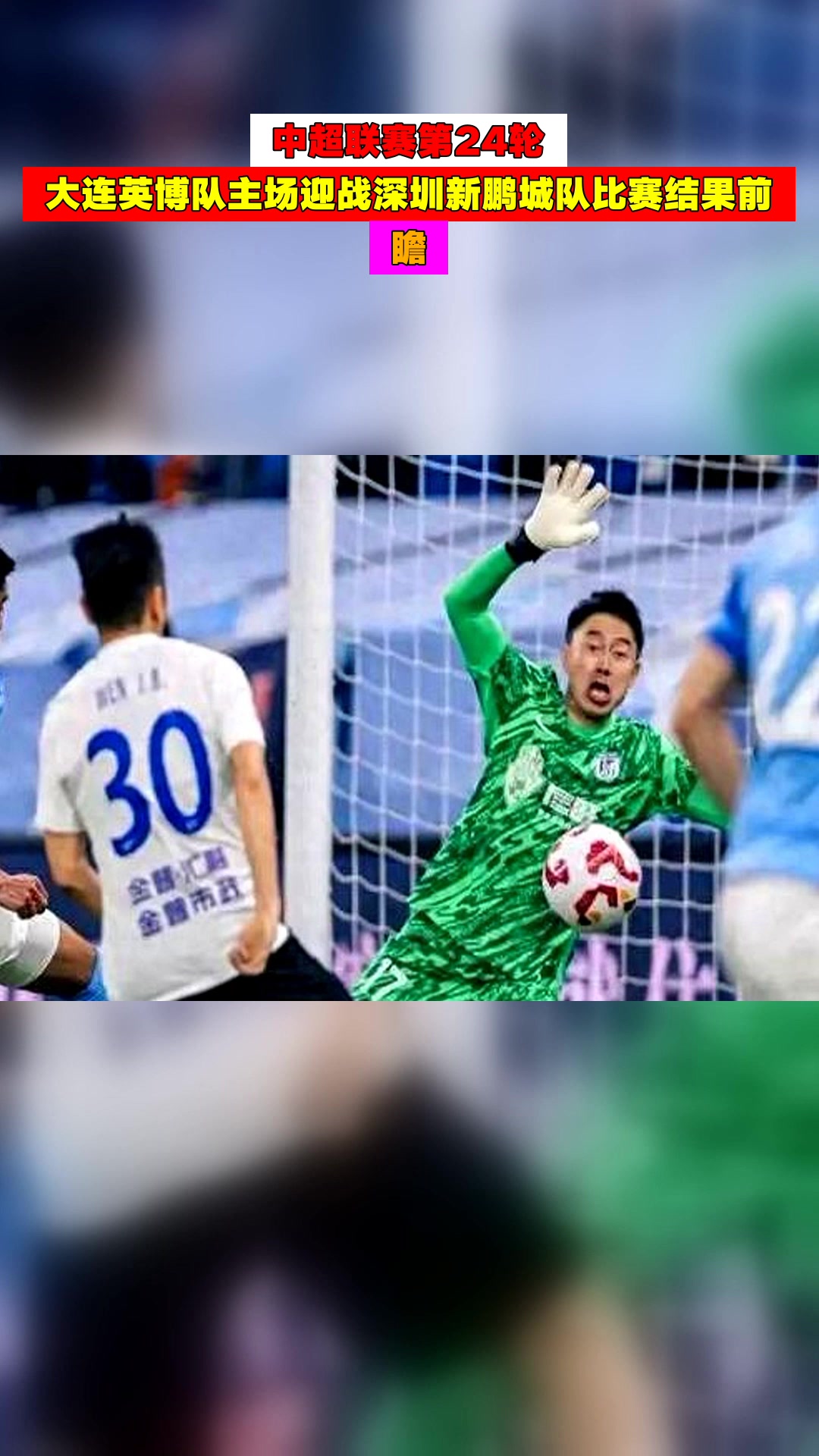 -主场失利！球队主场之不利，施加压力需要调整的简单介绍