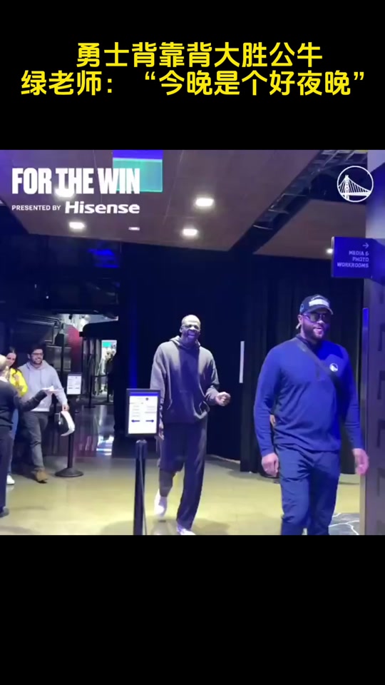 勇士大胜公牛,豪取五连胜 勇士大胜公牛,豪取五连胜