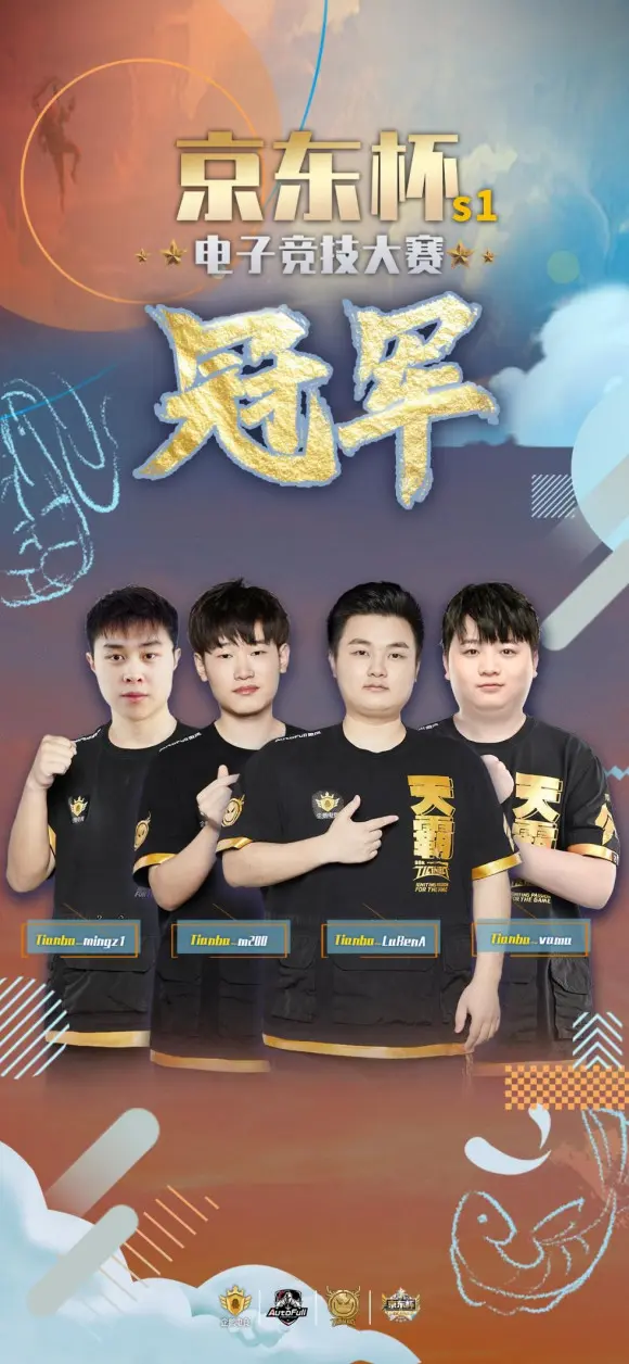 绝地求生赛季收官,冠军榜单揭晓 绝地求生赛季收官,冠军榜单揭晓